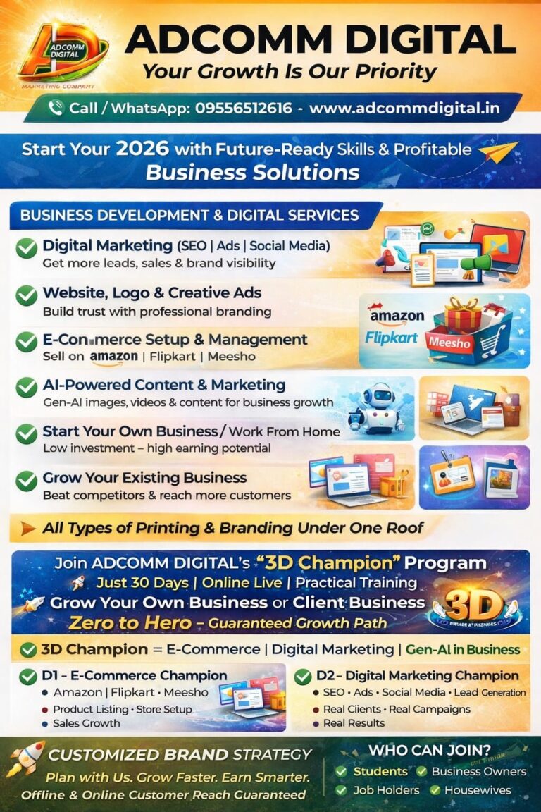 adcommdigital 3D Champion